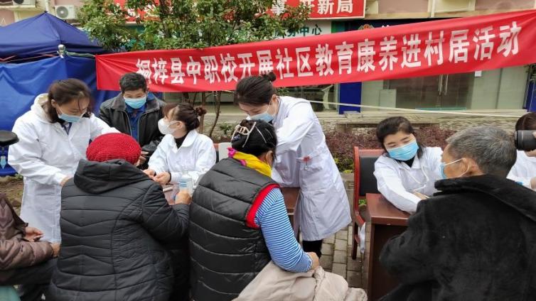 康养文化进社区，居民活出健康来