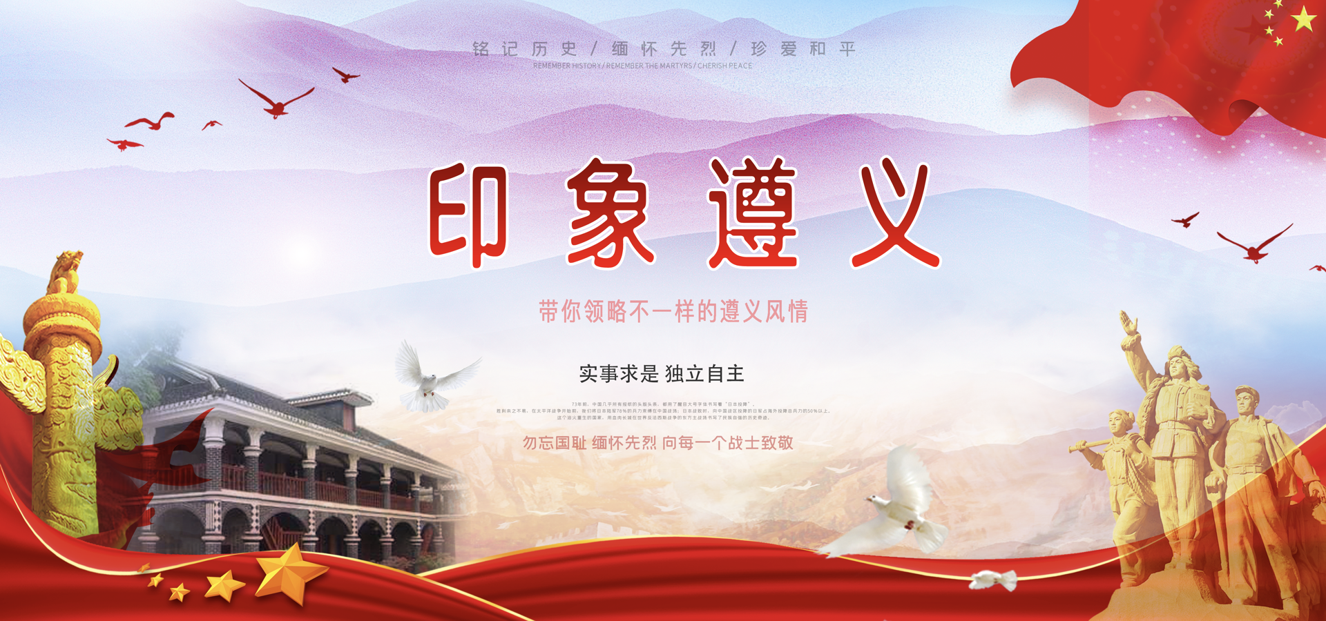 默认轮播图2